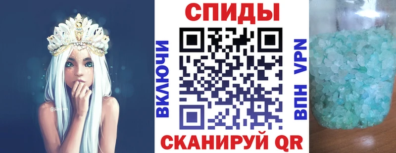 АМФ Premium  закладка  Ростов-на-Дону 