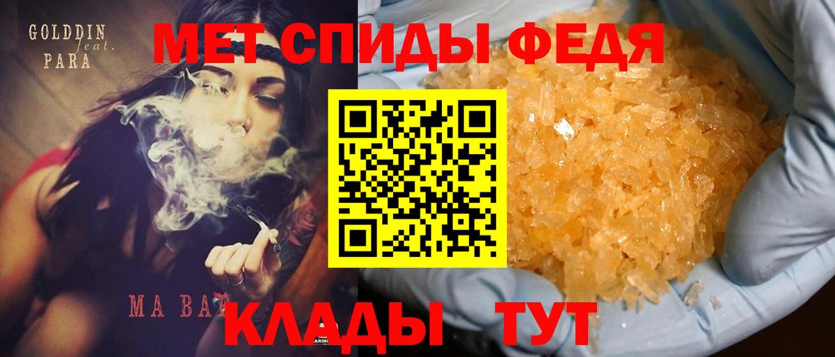 АМФЕТАМИН 98%  АМФ  Ростов-на-Дону  Вход с VPN 