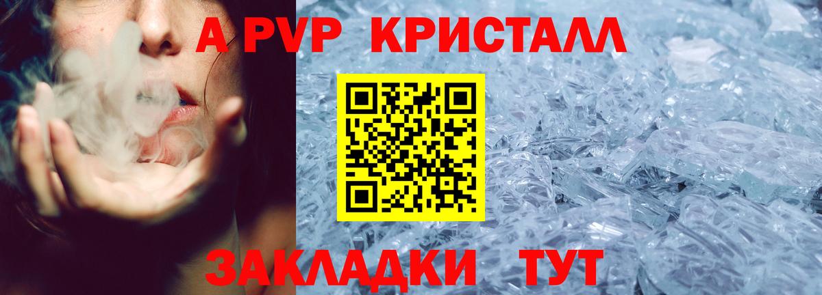 Канабис  Кокаин  КЕТАМИН  Ростов-на-Дону  Меф кристаллы  ГАШ  Гашиш  Вход с VPN 