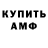 КЕТАМИН VHQ Mos Def