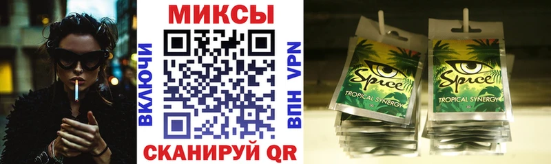 Бутират жидкий экстази  купить закладку  Ростов-на-Дону 