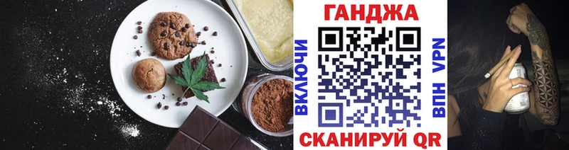 Печенье с ТГК конопля  купить  сайты  Ростов-на-Дону 