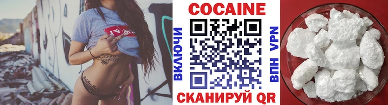 COCAIN VHQ  Ростов-на-Дону 
