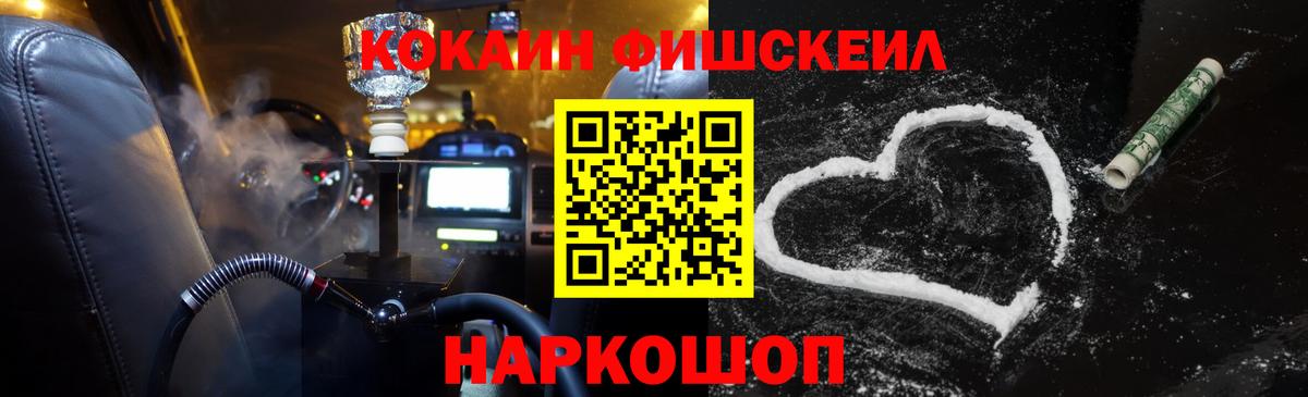 Cocaine VHQ Ростов-на-Дону
