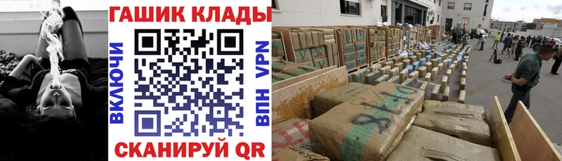 ГАШИШ VHQ  Ростов-на-Дону 