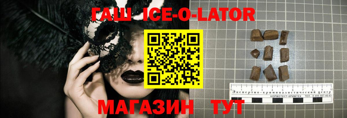 Гашиш  Гашиш хэш  Вход с VPN  Ростов-на-Дону 