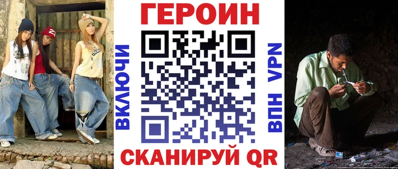 kraken ТОР  Ростов-на-Дону  ГЕРОИН гречка 