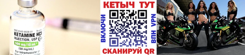 где продают   Ростов-на-Дону  КЕТАМИН ketamine 