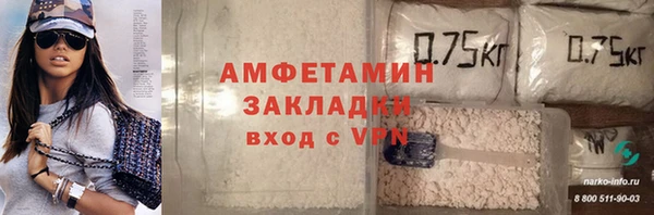 молекула духа Новочеркасск