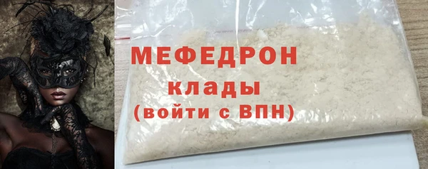 СК Кукмор