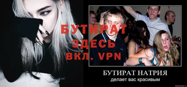 гашишное масло Кулебаки