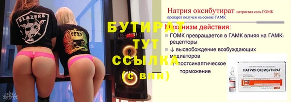 метадон Уссурийск