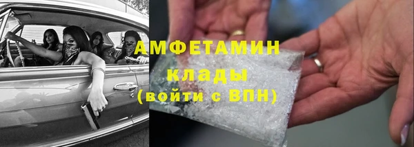 молекула духа Новочеркасск