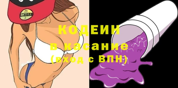 гашишное масло Кулебаки