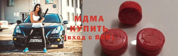 метадон Уссурийск