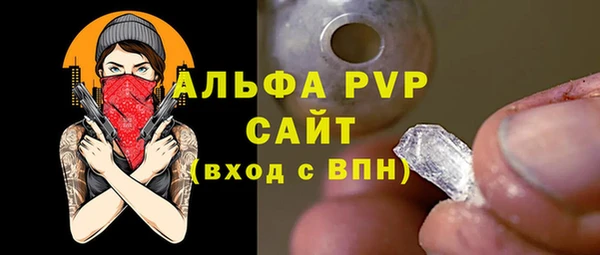 прущая мука Куйбышев