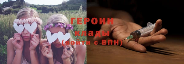 соль ск Волгодонск