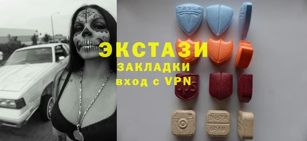 соль ск Волгодонск