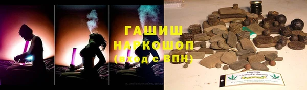 прущая мука Куйбышев