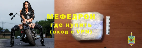 молекула духа Новочеркасск