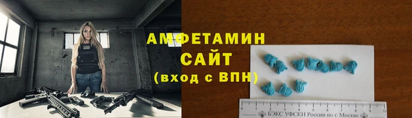 соль ск Волгодонск