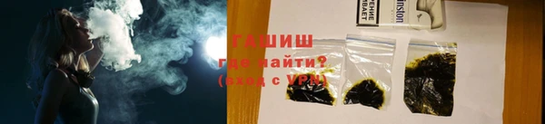 метадон Уссурийск
