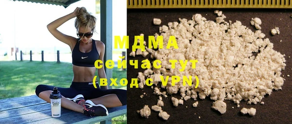 метадон Уссурийск