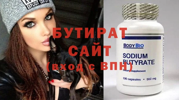 соль ск Волгодонск