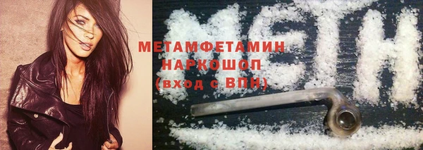 соль ск Волгодонск