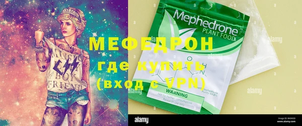 соль ск Волгодонск
