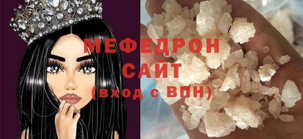 прущая мука Куйбышев