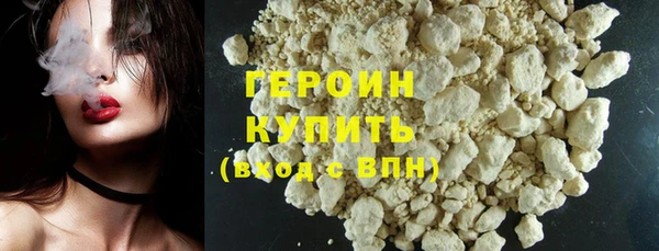 гашишное масло Кулебаки