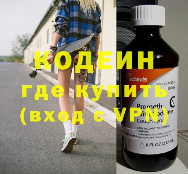 метадон Уссурийск