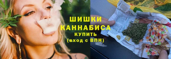 молекула духа Новочеркасск