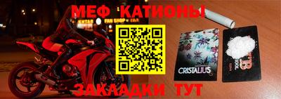 МДМА Бугуруслан