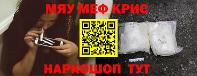 прущая мука Берёзовский