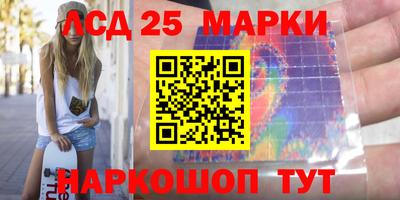 MESCALINE Гатчина