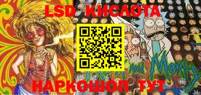 крисы Беслан