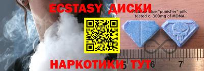 МДМА Бугуруслан