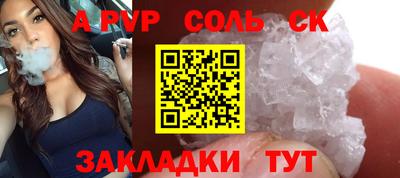 МДМА Бугуруслан