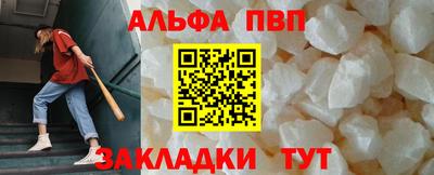 крисы Беслан