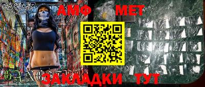 крисы Беслан