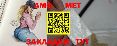 крисы Беслан