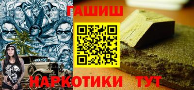 МДМА Бугуруслан