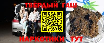 крисы Беслан