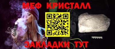 крисы Беслан