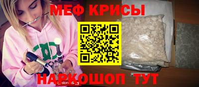 MESCALINE Гатчина