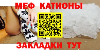 MESCALINE Гатчина