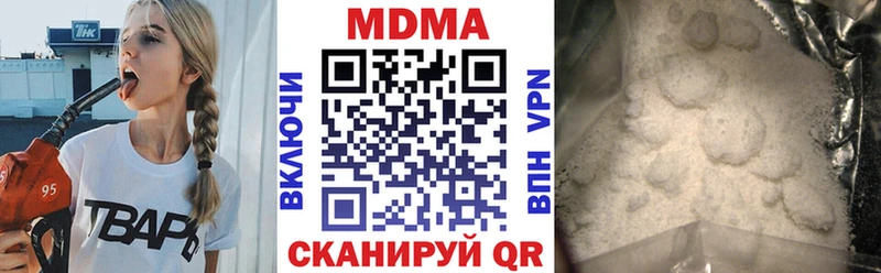 МДМА crystal  Ростов-на-Дону 
