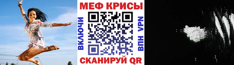 Мефедрон mephedrone  Ростов-на-Дону 